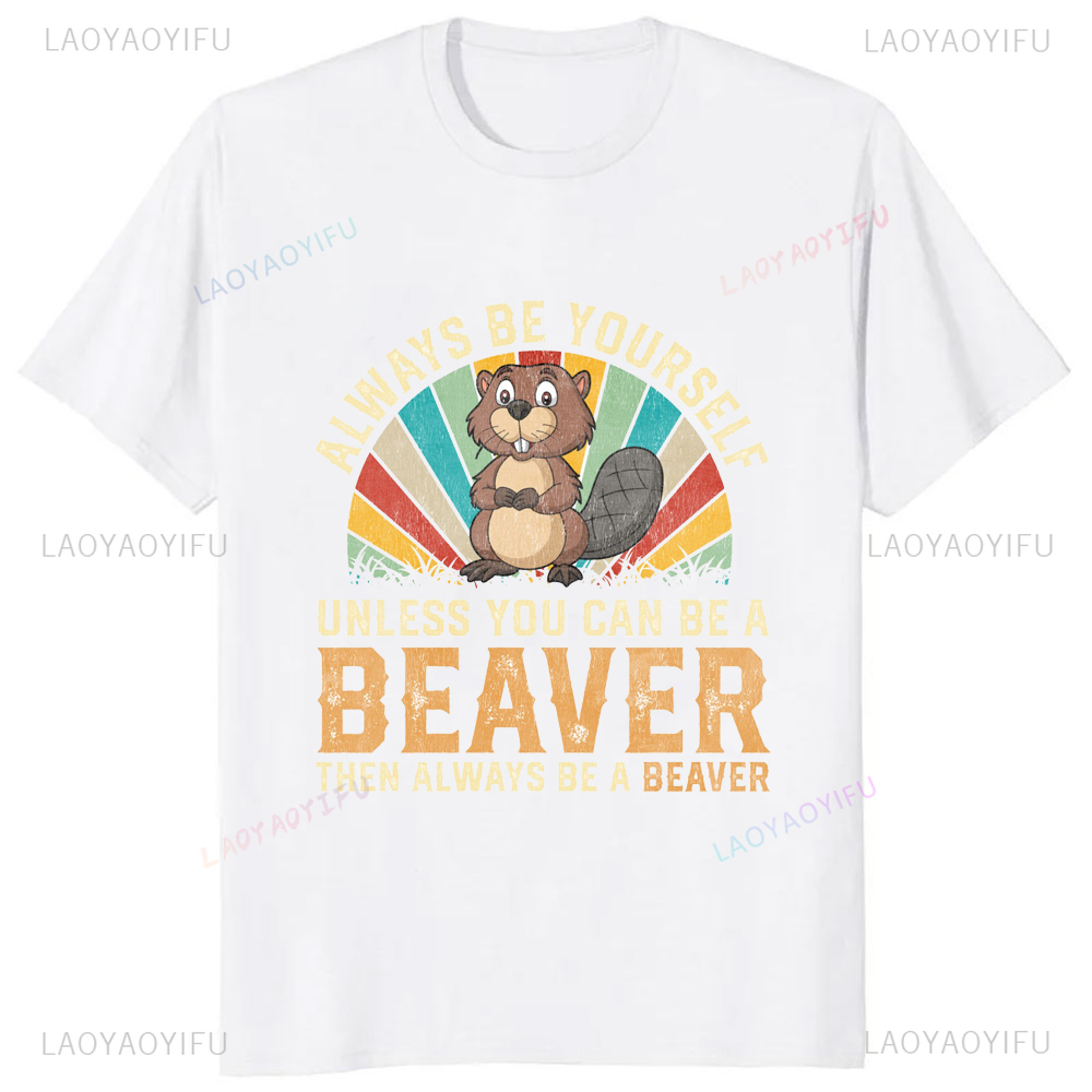 Um castor limpo sempre ganha m - Street Fashion Baggy avaliação e preço